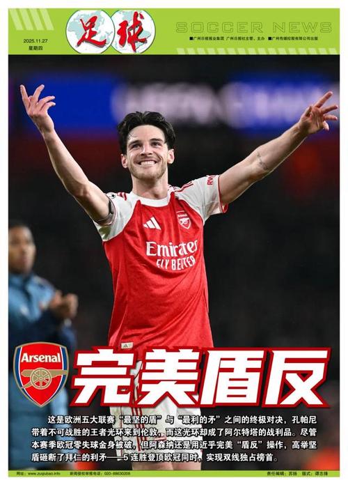 Legacy 震惊地在 2025 年 BLAST.tv 奥斯丁 Major 中以 2：0 击败 FaZe 晋级第三阶段