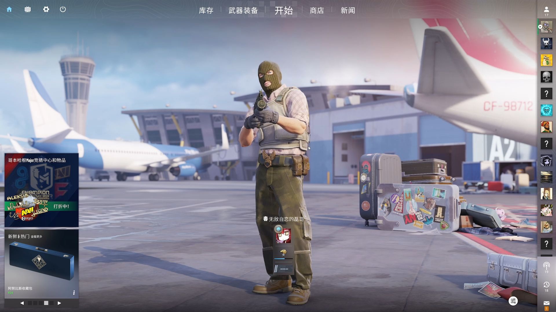 2022LCS夏季赛季后赛中，C9成功拿到了LCS赛区的第二张2022全球总决赛门票。